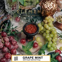 Табак - Element - 25гр - Воздух Grape Мint (Виноград мята)